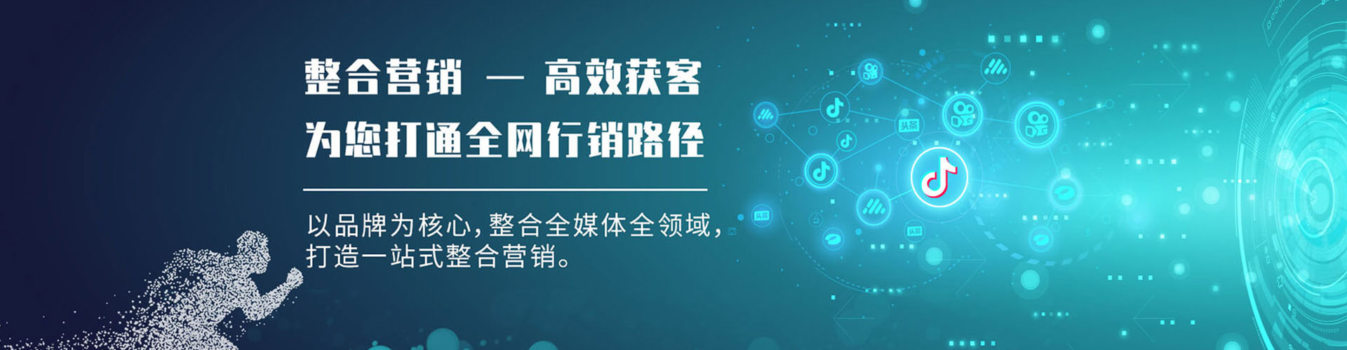 黑龙江信息流优化