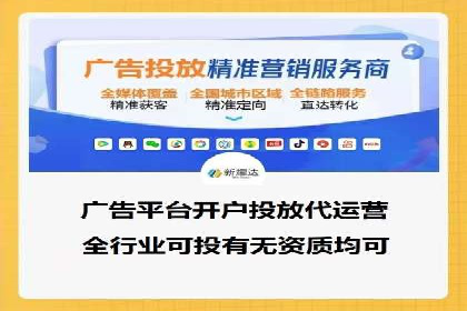 某sem代运营公司助力企业实现品牌升级